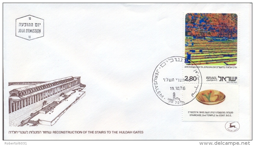 Israel 1976 FDC Archaeology In Jerusalem On 5 Covers - Archeologie