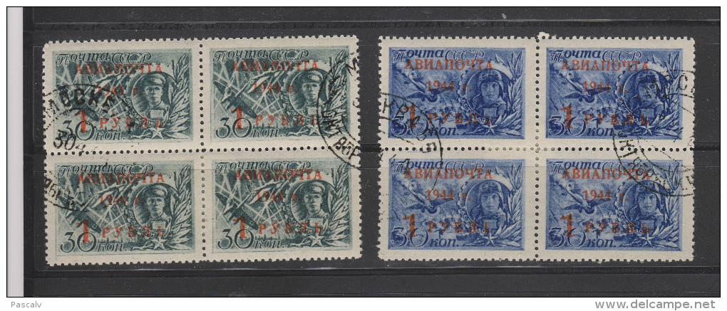 Yvert 70 / 71 Oblitérés En Bloc De 4 - Used Stamps