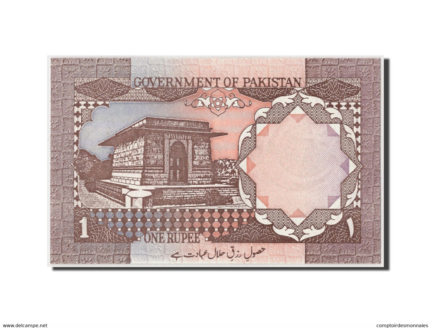 Billet, Pakistan, 1 Rupee, Undated (1983- ), Undated, KM:27k, NEUF - Pakistan