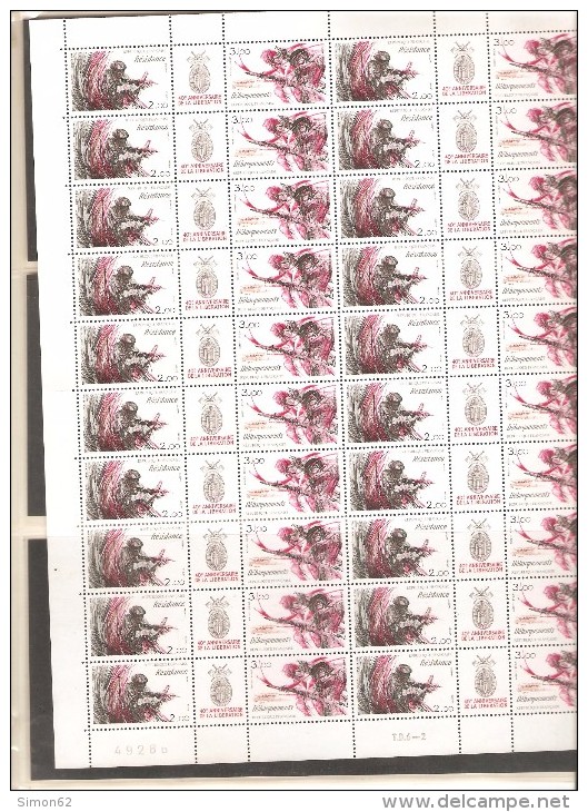 FRANCE  FEUILLE  DE 20 TIMBRES  NEUF ** MNH  N° 2313A   DE  1984 - Feuilles Complètes