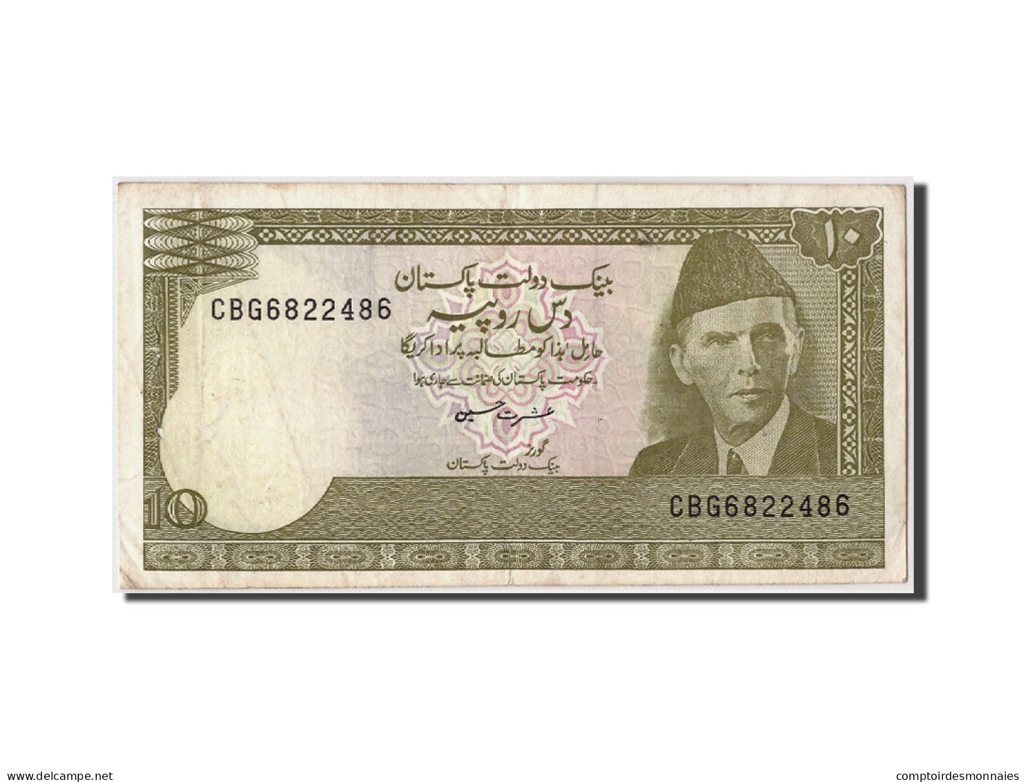 Billet, Pakistan, 10 Rupees, TB+ - Pakistan