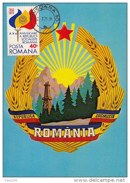 SOCIALIST REPUBLIC COAT OF ARMS, CM, MAXICARD, CARTES MAXIMUM, 1975, ROMANIA - Tarjetas – Máximo