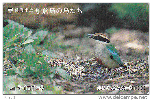 Carte Ancienne Japon - OISEAU Passereau / BREVE - Song BIRD Japan Fumi Rare Stamp Card - Vogel Karte - 4118 - Passereaux