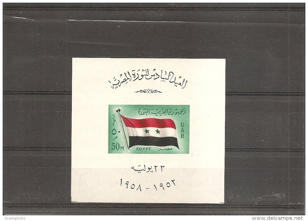 Egypte -Drapeau ( BF 9 XXX -MNH) - Blocs-feuillets