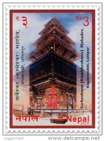 SARBESWOR MAHADEV TEMPLE MINT STAMP NEPAL 2015 MINT/MNH - Hindoeïsme