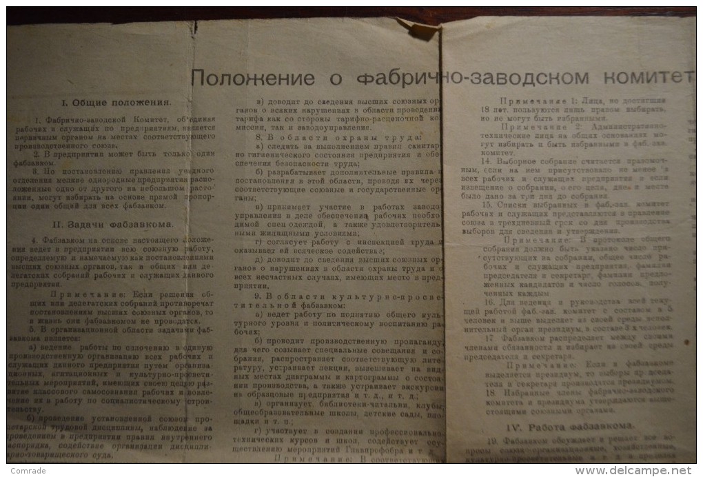 Russia Shag Tobacco Advertising - Documenten