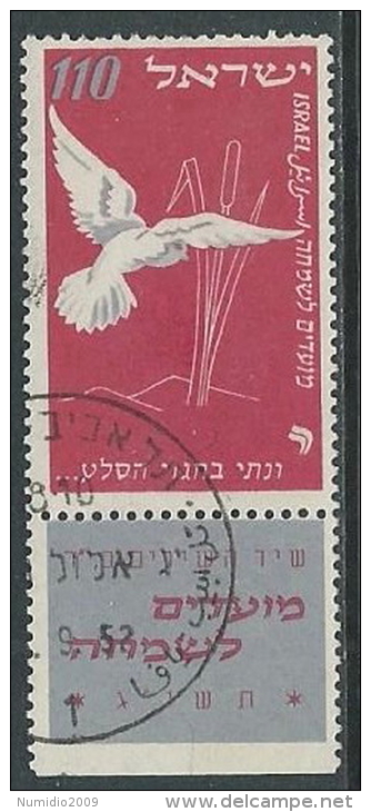 1952 ISRAELE USATO NUOVO ANNO 110 P CON APPENDICE - T1 - Gebraucht (mit Tabs)