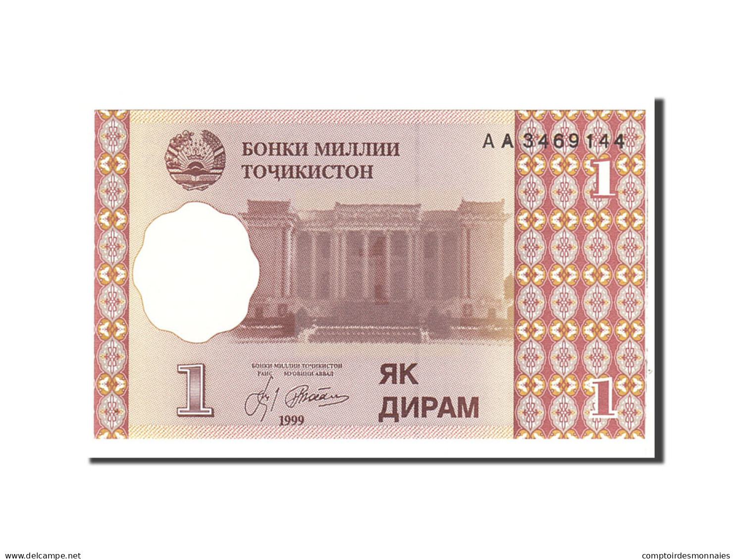 Billet, Tajikistan, 1 Diram, 1999, Undated, KM:10a, NEUF - Tadschikistan