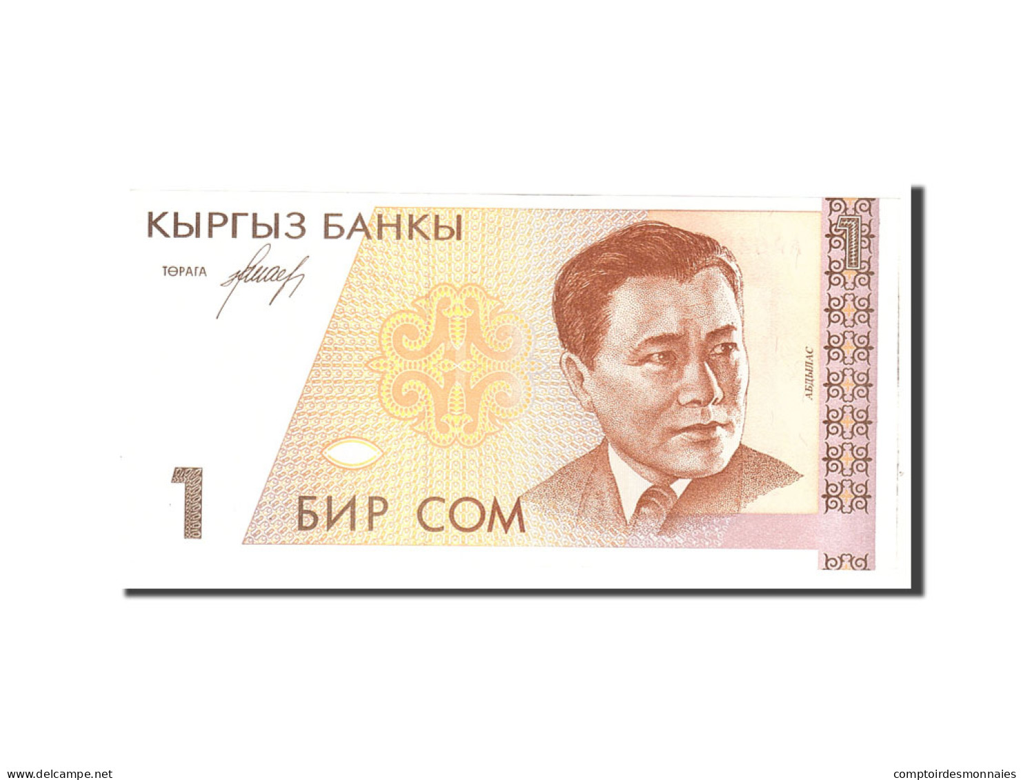 Billet, KYRGYZSTAN, 1 Som, 1994, Undated, KM:7, SPL - Kirghizistan