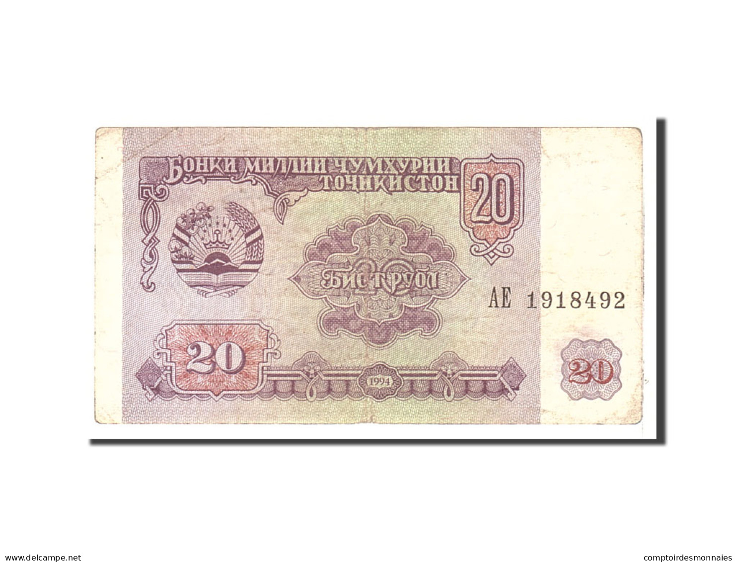 Billet, Tajikistan, 20 Rubles, 1994, Undated, KM:4a, TB - Tadschikistan