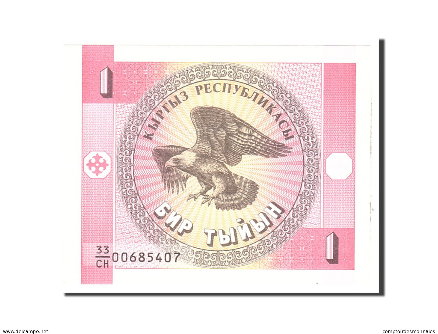 Billet, KYRGYZSTAN, 1 Tyiyn, 1993, Undated, KM:1, NEUF - Kirghizistan