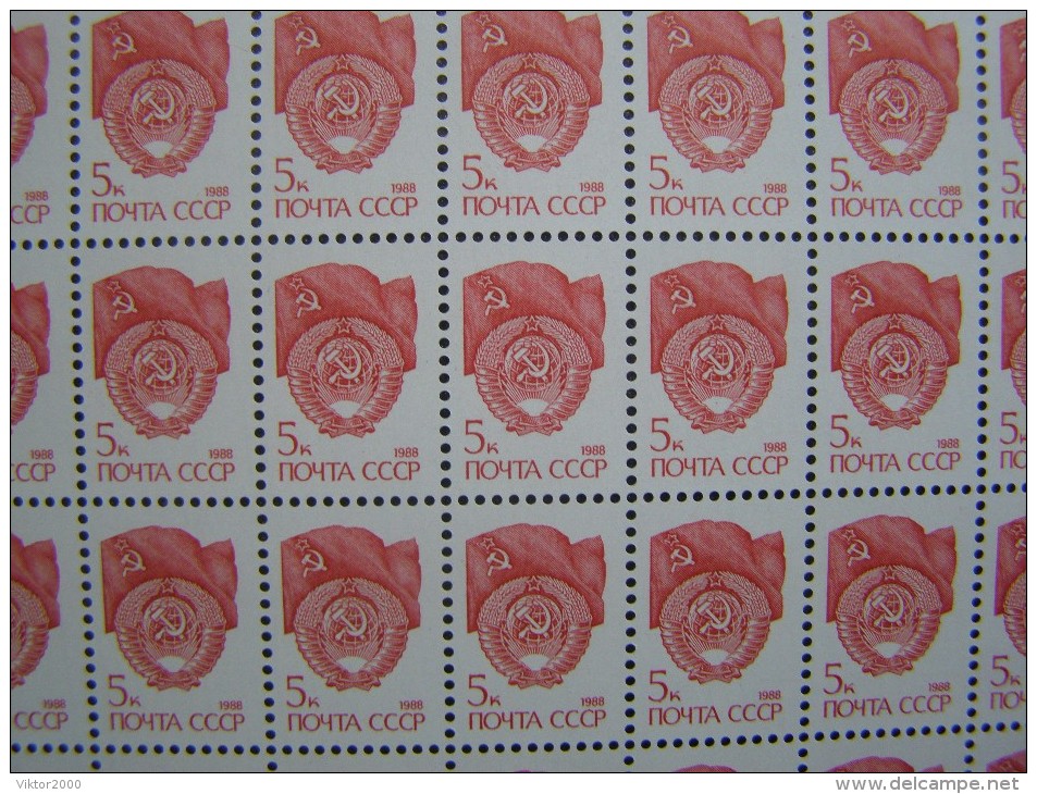 RUSSIA1988  MNH (**)YVERT5581 Standard.the Coat Of Arms. Sheet Of 100 Stamps.la Norme.le Blason De La - Feuilles Complètes