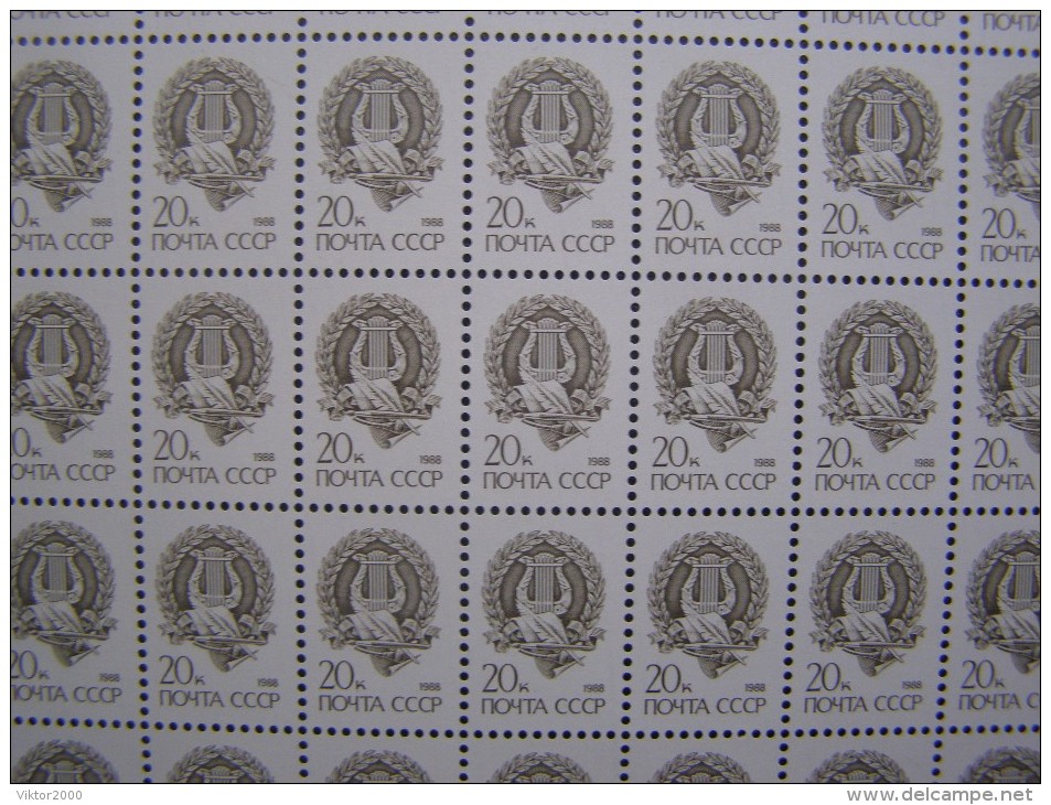 RUSSIA1988  MNH (**)YVERT5584 La Norme.symbole De L'art,de La Feuille De 100 Timbres.standard.character Art,sheet Of 100 - Full Sheets