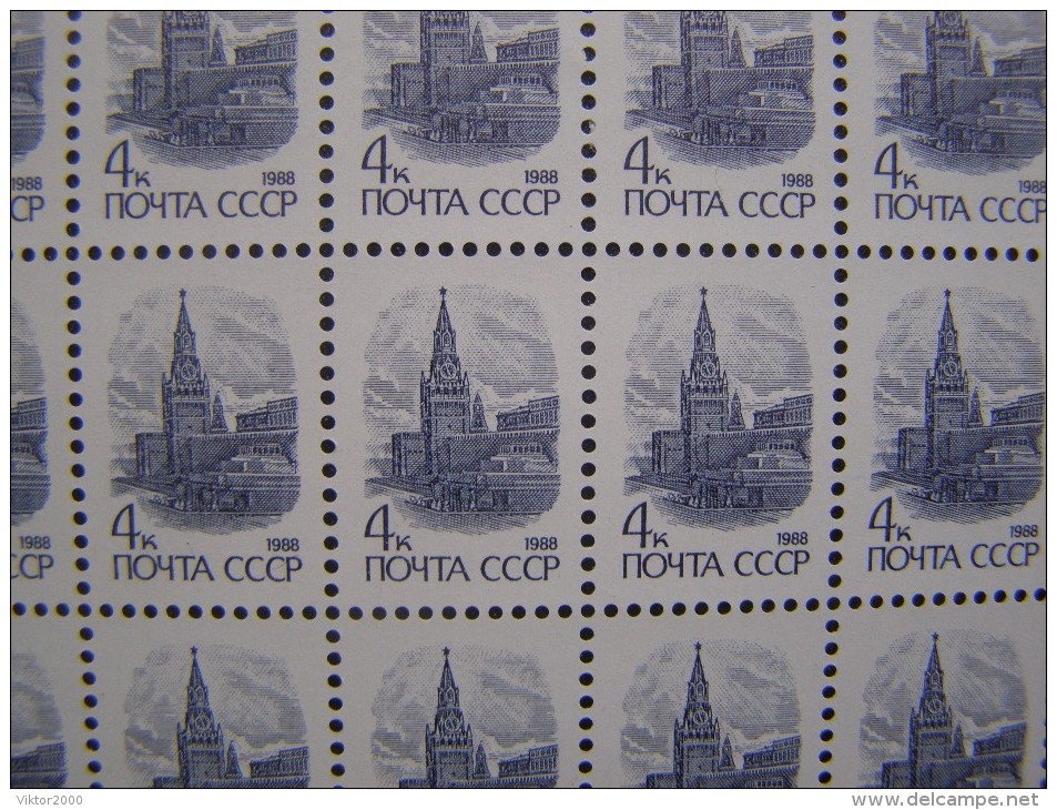 RUSSIA 1988 MNH (**)YVERT5580standard.the Kremlin .Spasskaya Tower, Sheet Of 100 Stamps - Ganze Bögen