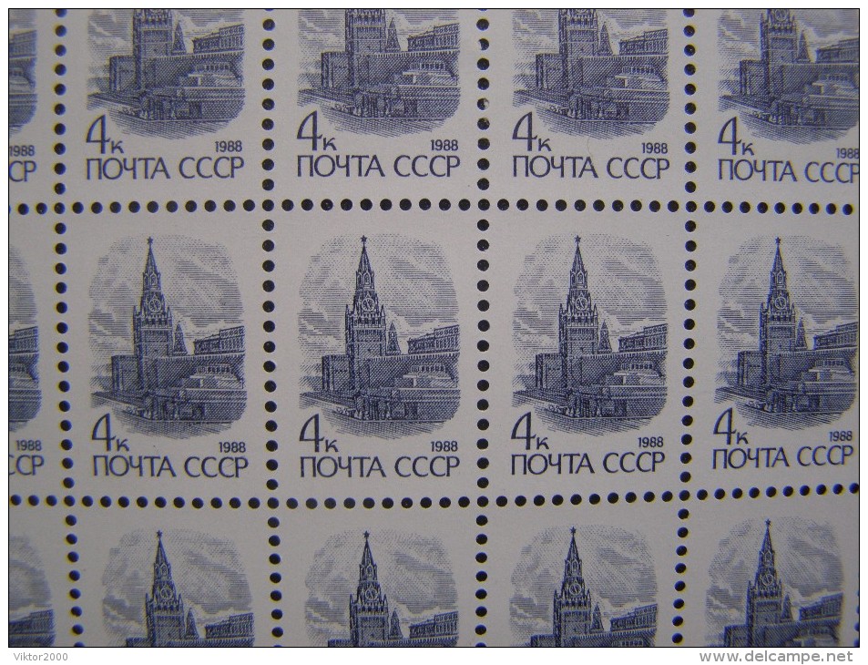 RUSSIA 1988 MNH (**)YVERT5580standard.the Kremlin .Spasskaya Tower, Sheet Of 100 Stamps - Volledige Vellen