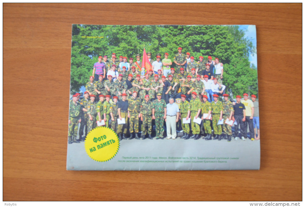 Belarus Magazine 2011 nr. 6 Special Force