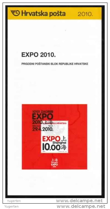 CROATIA CROATIE 2010 - Philatelic Folder  - Expo Shanghai 2010 China - Notice Philatelic - Official Document - 2010 – Shanghai (China)