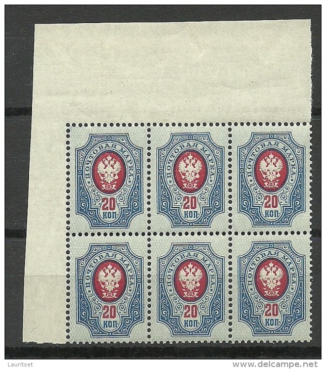 RUSSLAND RUSSIA Wappenmarke 20 Kop In 6-block MNH - Nuovi