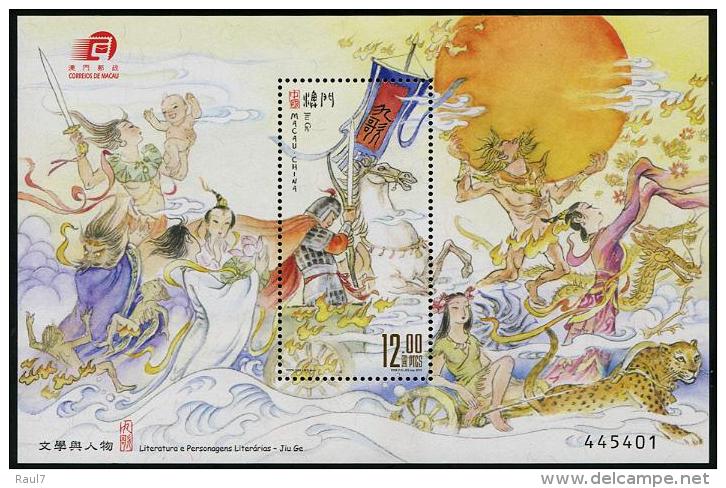 MACAU 2015 - Literature Chinoise, Jiu Ge - BF Neufs // Mnh - Neufs