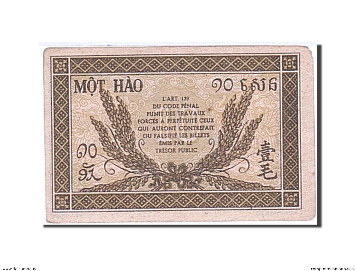 Billet, FRENCH INDO-CHINA, 10 Cents, 1942, Undated (1942), KM:89a, SUP - Indochine