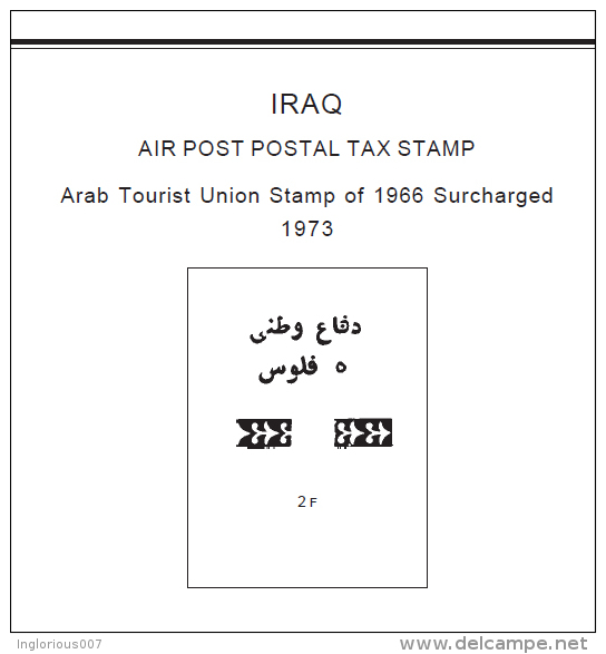 IRAQ STAMP ALBUM PAGES 1923-2011 (277 pages)