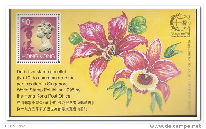 Hong Kong 1995, Postfris MNH, Flowers - Neufs