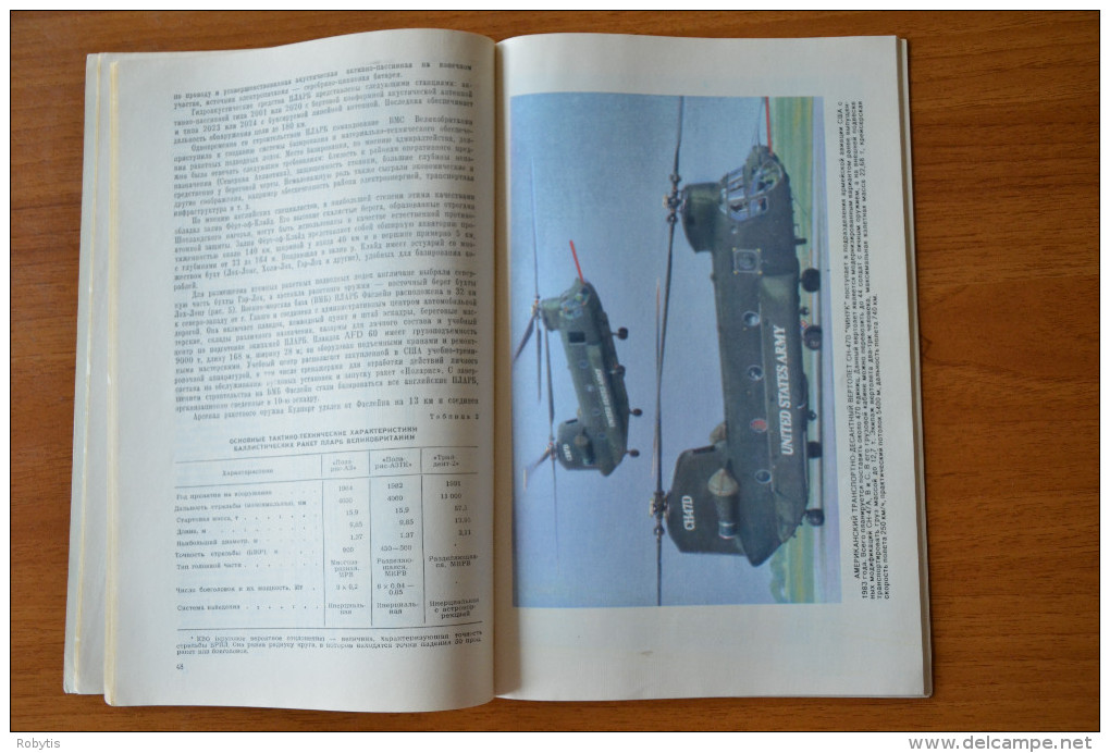 Soviet Union Russia Russland Magazine 1990 Nr. 4 Foreign Military Overview - Other & Unclassified