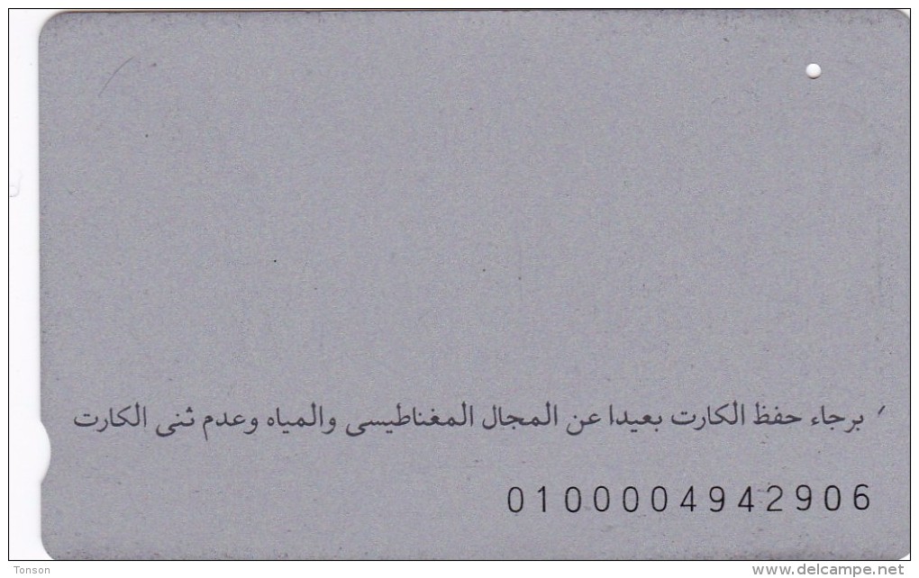 Egypt, EGY-18, Bank Of Cairo 1, 2 Scans. - Aegypten