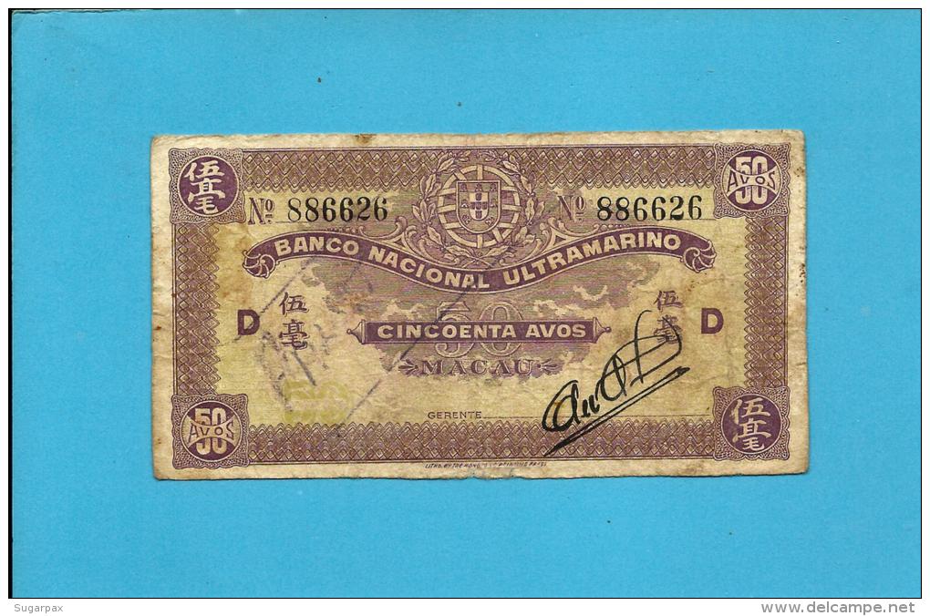 MACAO MACAU - 50 AVOS - ND ( 1944 ) - P 21 - Letter D - Portugal - Macao