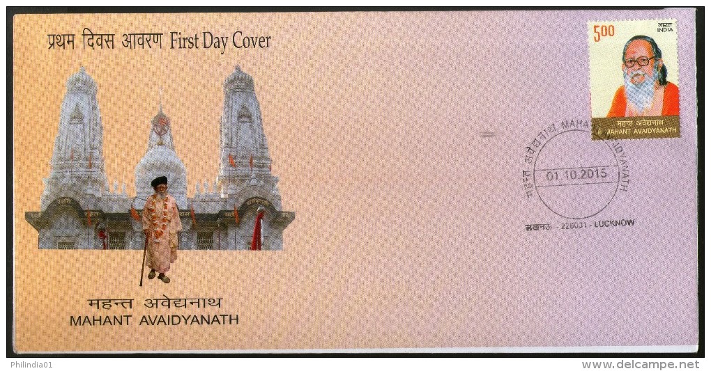 India 2015 Mahant Avaidyanath Hindu Leader & Politician Gorakhnath Temple FDC Inde Indien - Hinduismo