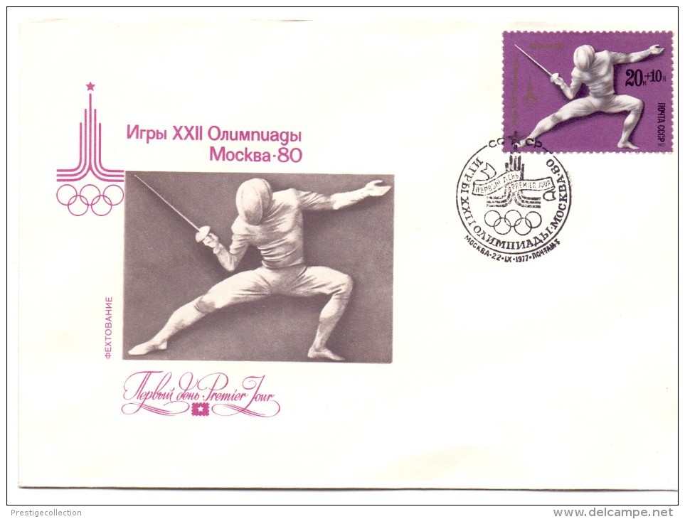 MOCKBA 80 FDC OLYMPICS GAME 5 PIECES MAXIMUN COVER   (F160045-49) - Springconcours