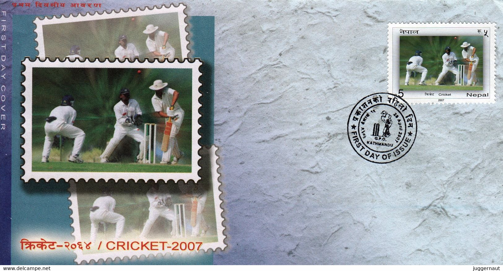 CRICKET Sport FDC 2007 NEPAL - Cricket