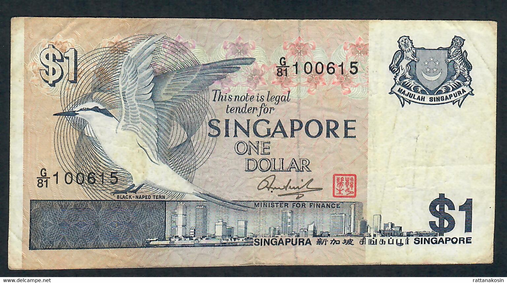 SINGAPORE  P9b  1  DOLLARS  1976 #G/81    VF - Singapour