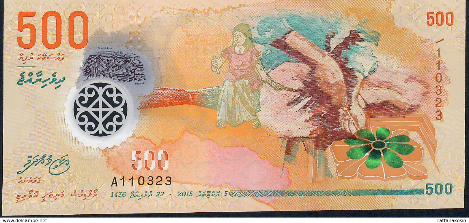 MALDIVES P30  500  RUFIYAA   2015 #A     UNC. - Maldiven