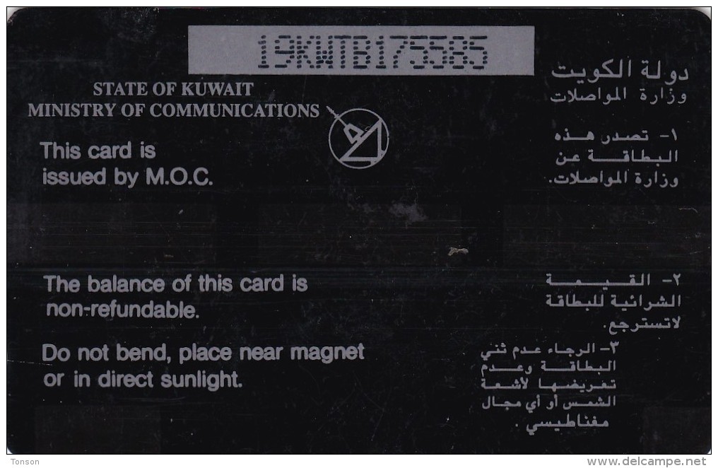 Kuwait, 19KWTB, Overseas Off Peak, 2 Scans. - Kuwait