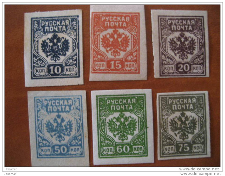 6 Stamp Imperforated Fiscal Tax Postage Due Revenue Label RUSSIA USSR - Postage Due