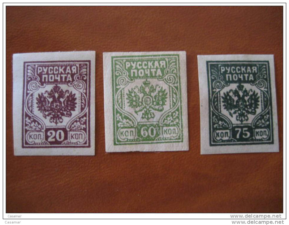 RUSSIA 3 Stamps Imperforated Fiscal Tax Revenue Due Cinderella Label USSR CCCP - Taxe