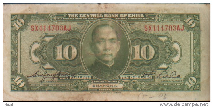 CHINA CHINE CINA 1928 SHANGHAI THE CENTRAL BANK OF CHINA 10YUAN - Zonder Classificatie