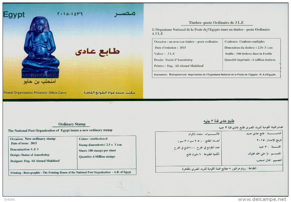 EGYPT / 2015 / AMENHOTEP ; SON OF HAPU + OFFICIAL BULLETIN / EGYPTOLOGY / ARCHEOLOGY / MNH / VF - Ongebruikt