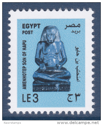 Egypt - 2015 - ( Amenhotep Son Of Hapu - Definitive ) - MNH (**) - Unused Stamps