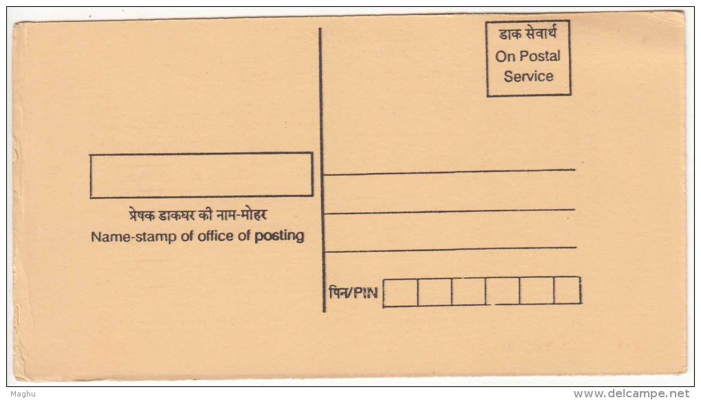 On Postal Service Acknowledgement Card, Postal Stationery Unused, India - Unclassified