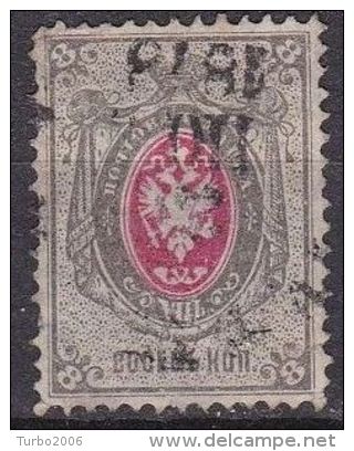 Russia 1875 Stateweapon Without Lightning (single Posthorn) 8 K Grey /carmine Michel 26 X - Oblitérés