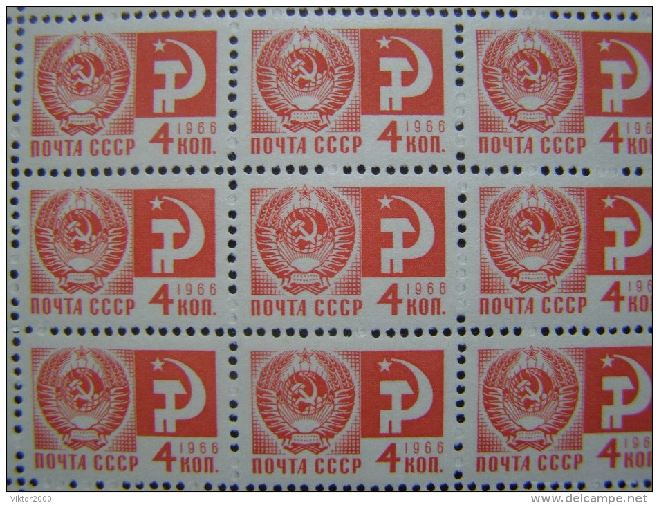 RUSSIA 1966 MNH (**)YVERT 3163standard .coat Of Arms - Feuilles Complètes