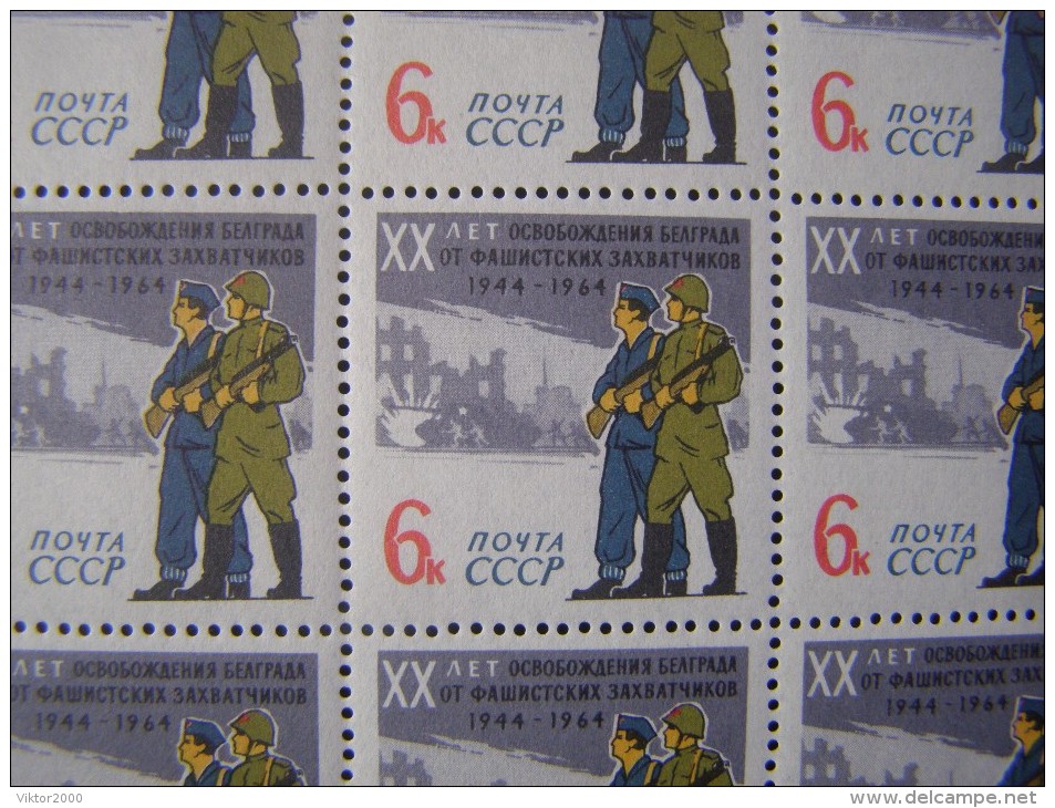 RUSSIA 1964 MNH (**)YVERT 2831 .20 Years Of The Liberation Of Belgrade From Occupation  Sheet (5x5) - Ganze Bögen