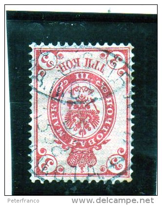 1883 Russia -. Corno Di Posta Senza Folgori - Oblitérés