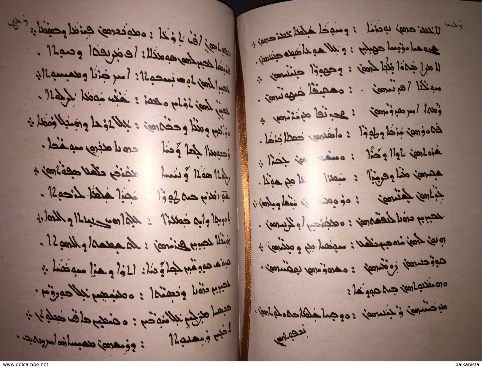 ARAMAIC FACSIMILE Duboko Kadmoyo Dmimre Dkadiso Mor Efrem Suryoyo Hav Dethkani