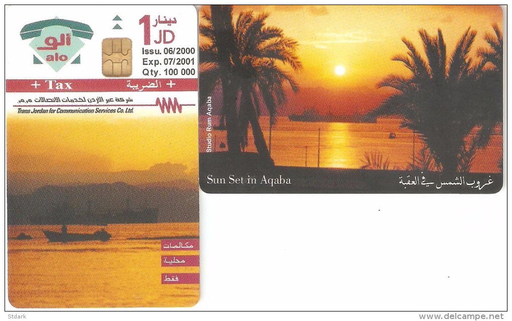 Jordan-Sun Set In Aqaba Dummy Card(no Code) - Jordan