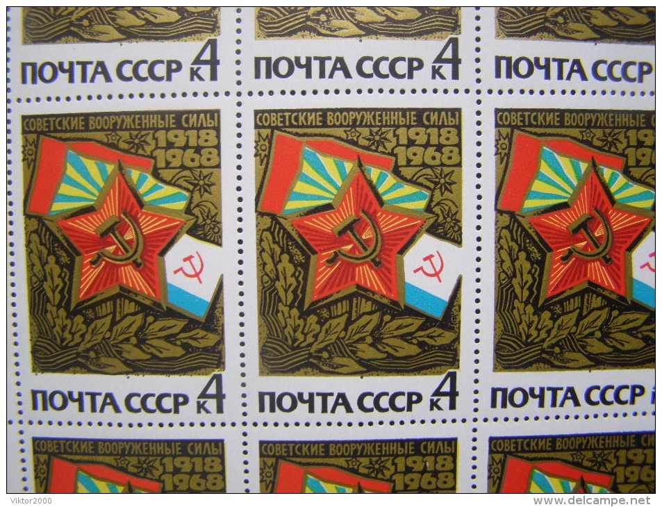 RUSSIA 1968 MNH (**)YVERT 3344 The Armed Forces Of The USSR. Star. Flags. Sheet - Ganze Bögen