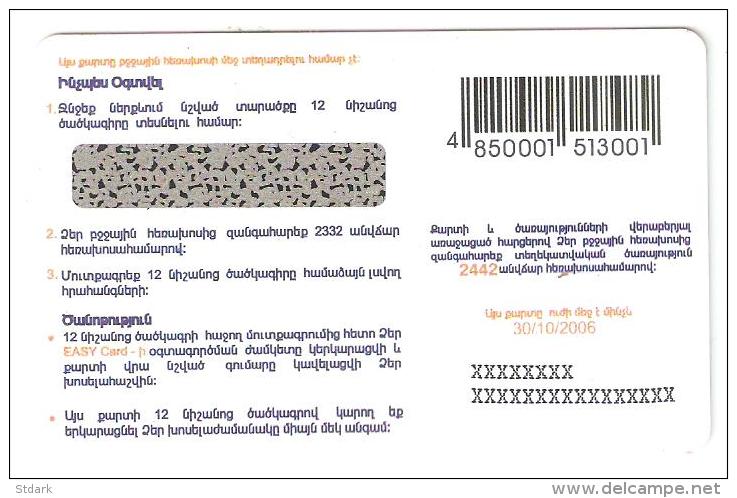 Armenia-easy-card Prepaid Card 5.000 Dram Exp.date:30/10/2006,test Card - Armenia