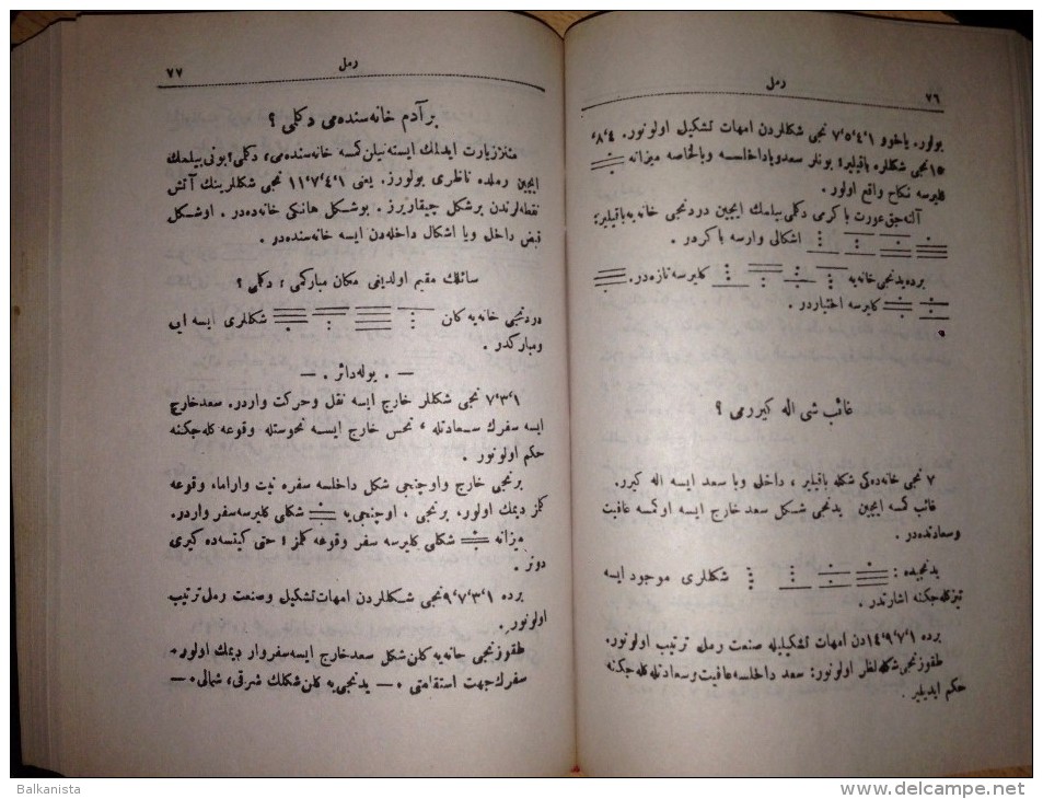 ISLAM - ARABIC OTTOMAN FACSIMILE 4 BOOK KENZU'L ESRAR FI'L HAVAS VE'L EZKAR TEFE'UL HAVASS VEFQ - Libri Vecchi E Da Collezione